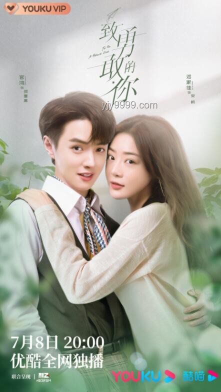 未婚夫与竹马：一段错综复杂的人生交织对比分析